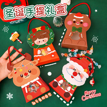 圣诞节礼品袋加厚手提纸袋可爱糖果包装袋高档精美小号加厚袋子