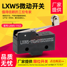 ΢���_�P �г��_�P ��λ�_�P LXW5-11G3 Z-15GW3-B