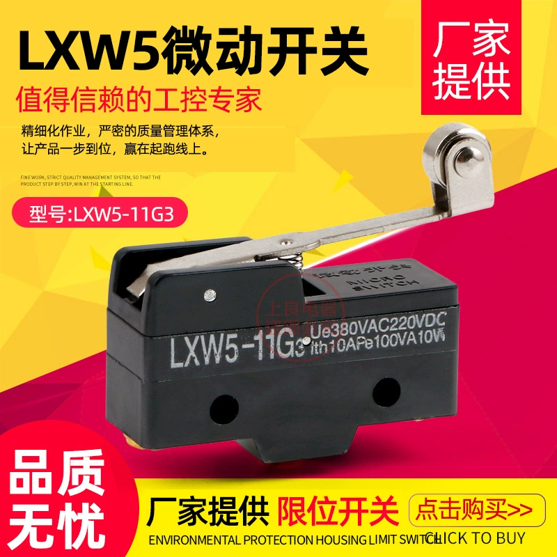 Микро Переключатель хода переключатель концевой выключатель LXW5-11G3 Z-15GW3-B