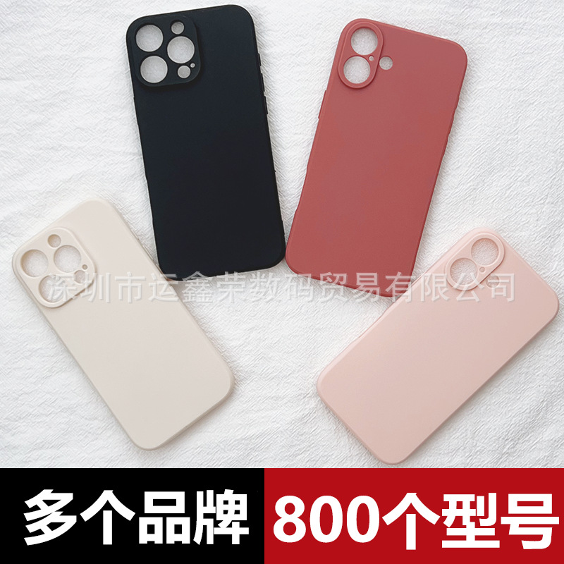 适用苹果iphoneSE2代手机壳魔方纯色TPU素材手机保护套子工厂批发