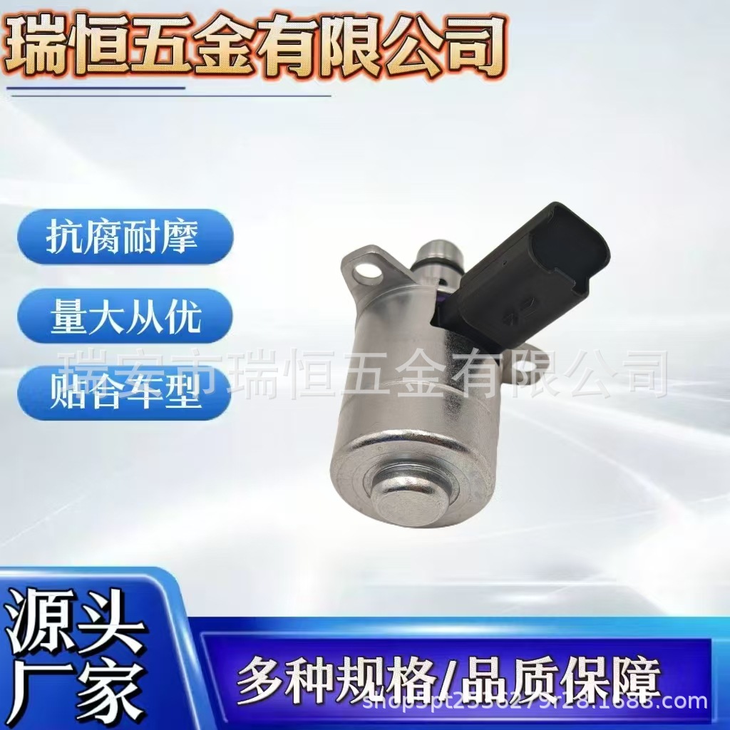 Suitable for Ford models Fuel Pressure Regulator 9805746880