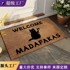 地垫;餐桌布艺;靠垫/抱枕
