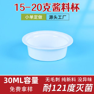 �ɸߜ�����С��һ���������������ϱ�30ml�A���u��С��20g�u�ϱ�