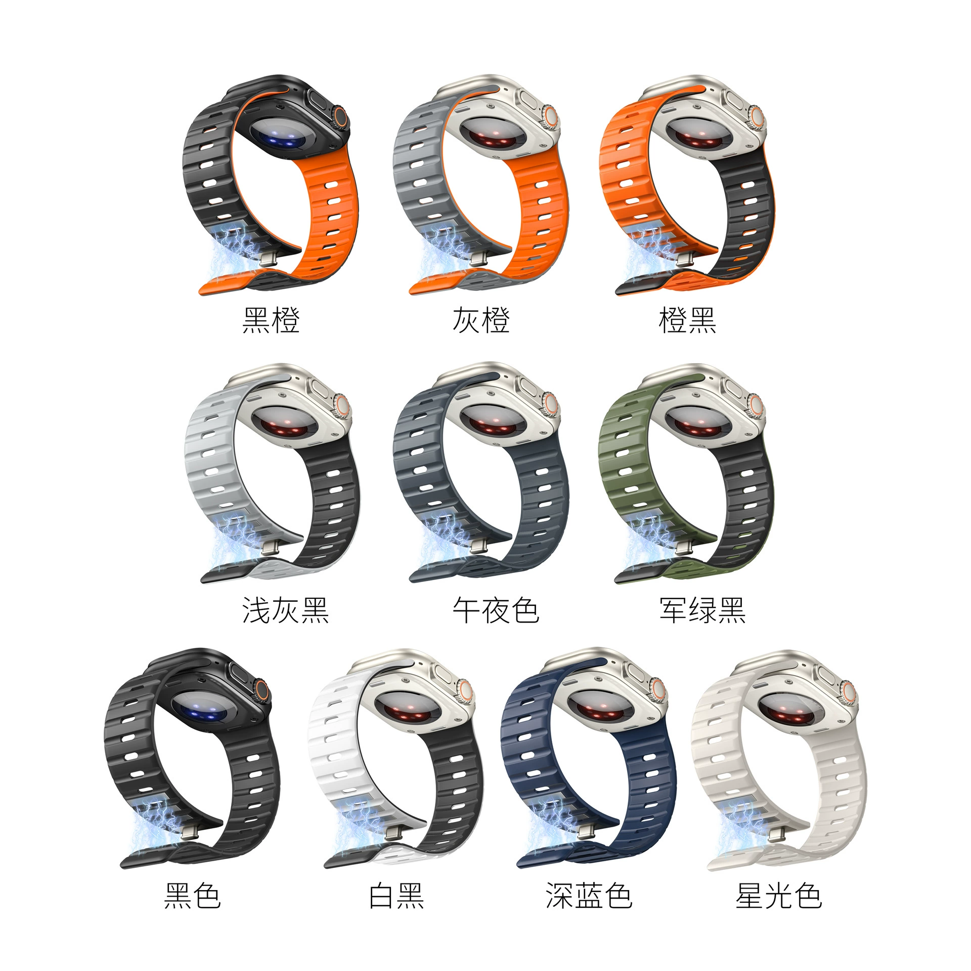 Подходит для Apple Watch 78910 поколения SEUltra2/3 высококлассный прочный магнитный силиконовый ремешок для Apple Watch