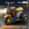 Vital Orange + Electric Model
