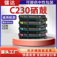 �m��ʩ��C230����C235�ۺ�Xerox 006R04383/84/85̼��006R04391