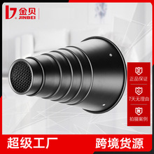 金贝MII束光筒猪嘴影室闪光灯摄影灯聚光筒摄影器材产品拍摄附件