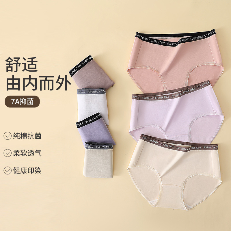 Jane excellent widened extended cabin class a 50S combed cotton pants 7 gift box plus size ladies briefs