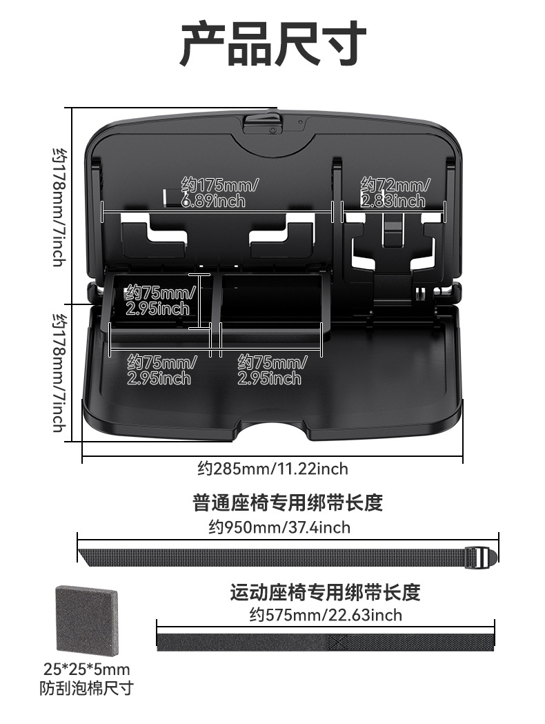 Shun Wei's new SU7 car sports seat dinner plate universal car dining table headrest rod installation snacks