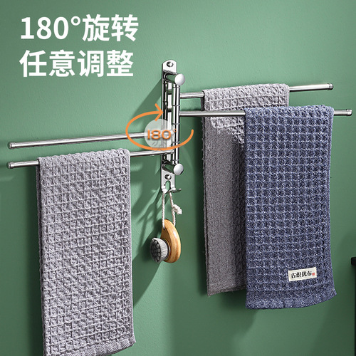 Rotation Towel Bar, Foldable Over-the-Bathtub Towel Rack, No-Drill Installation, 304 Stainless Steel Bathroom Shelf, Four-Rod
