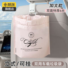 美しいポリエステル垂直車用ゴミ袋厚みのある学生デスクトップ小型ミニ極厚巾着クリーニングバッグビニール袋