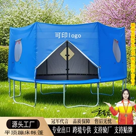 跳床;蹦极用品;体操用品