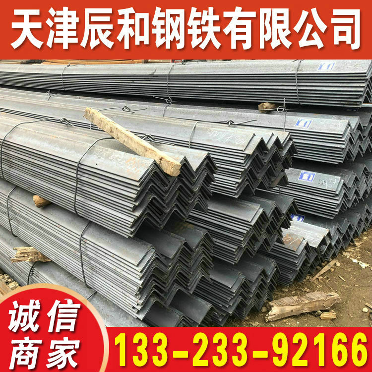 现货供应 Q355B角钢 Q355ND角钢 耐低温Q355NE角钢 角铁价格低