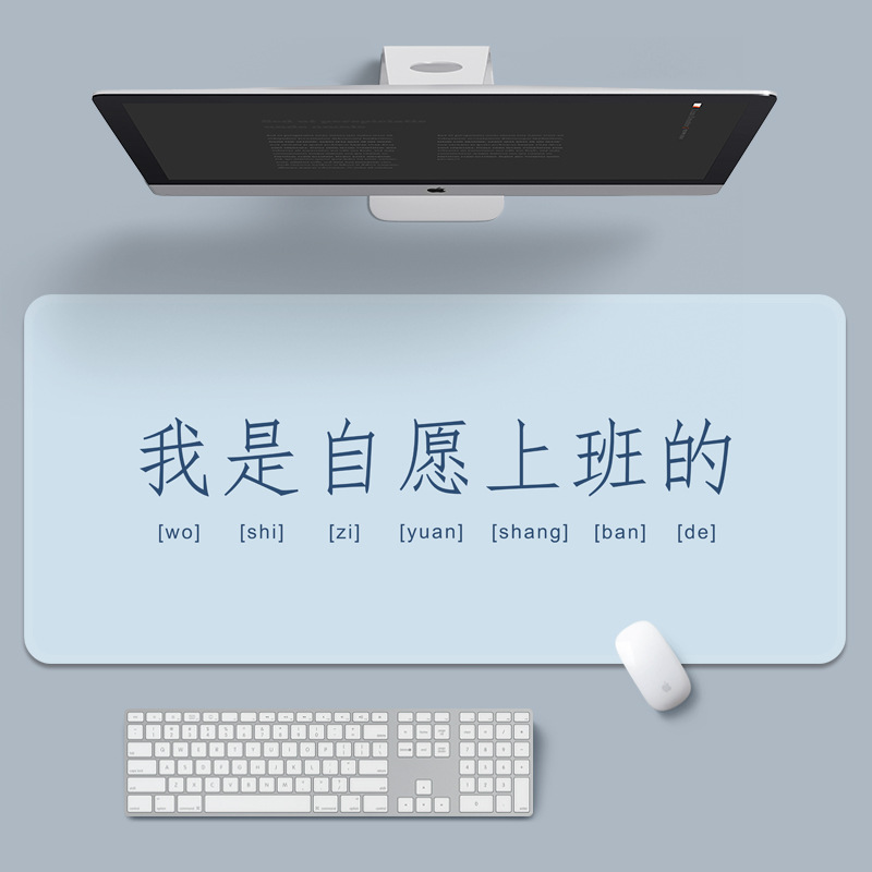 简文字-自愿上班.jpg