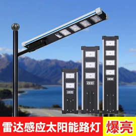 路灯;太阳能灯;投光灯
