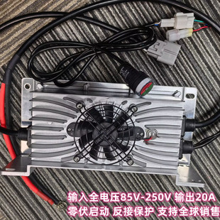New energy charger car portable electric vehicle lead-acid lithium battery charger 90-264V global sales