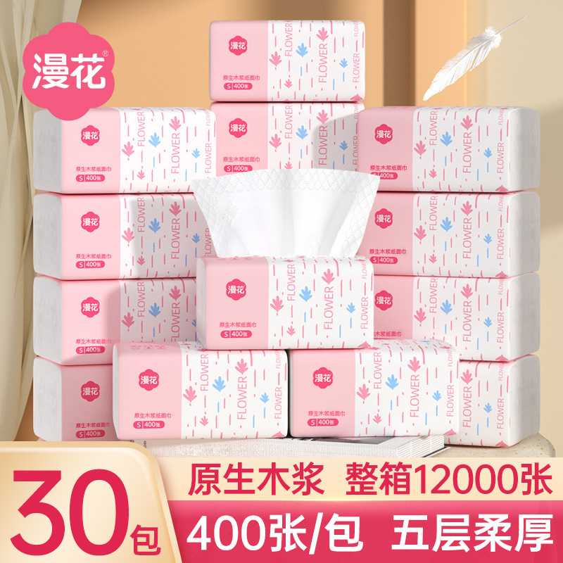 Bulk Pack of 30 Boxes of Tissue Paper, Made from 5-Ply Virgin Wood Pulp, Economical Pack for Household Use, Thickened Facial Tissue and Toilet Paper, Wholesale