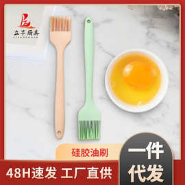 大号一体硅胶油刷 厨房烙饼刷 油毛刷耐高温烘焙工具 烧烤刷子