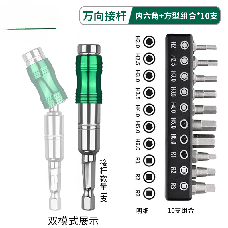 Adaptador de esquina de dirección de perforación eléctrica de mano para varilla de extensión multiángulo de lote verde