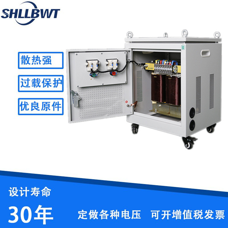 上海雷郎供应三相干式电源变压器 SG-45KVA380/220(任何电压可定