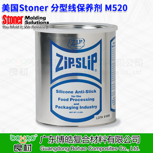 �����M��Stoner���;����B��M520 ģ�߷��;�/��ģ���ܷ�Óģ�坍