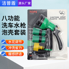 �˹���ϴ܇ˮ�����b�^�@�ֻ������^����ˢ܇�Gɫ8����ˮ�����Û_