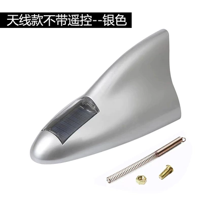 Lamp Remote Control Body Decoration vehicle antenna - new-enhanced-version-18-lights-silver-with-antenna