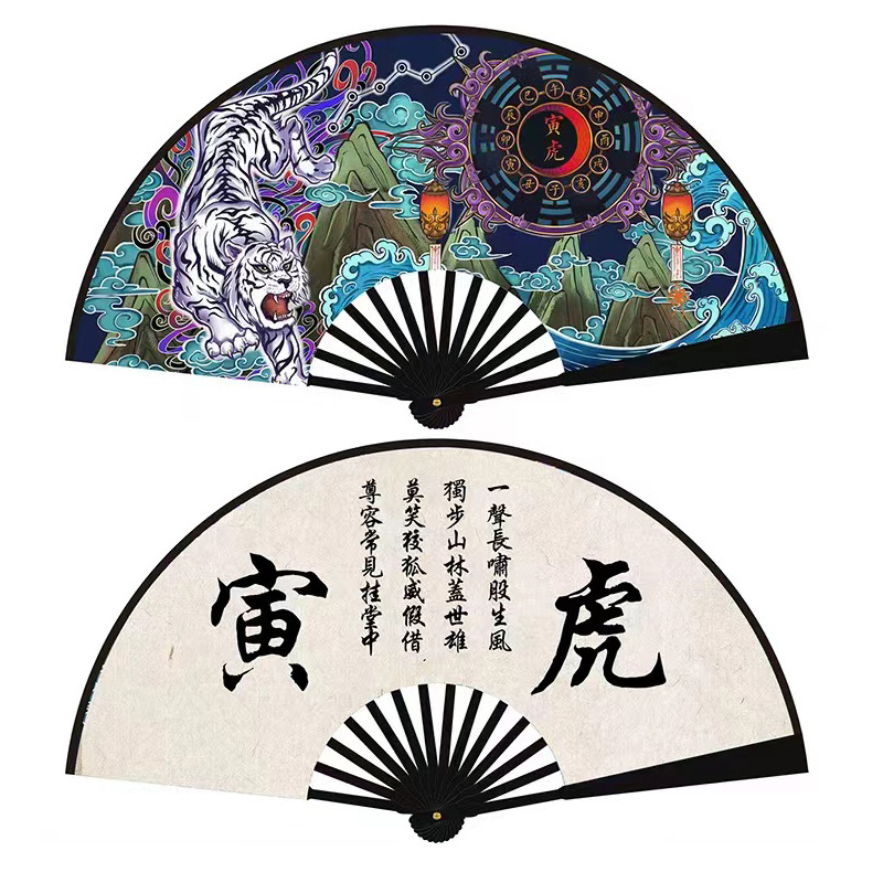 8寸10寸中國風國潮摺扇古風學生潮語摺疊扇十二生肖酒吧扇子批發