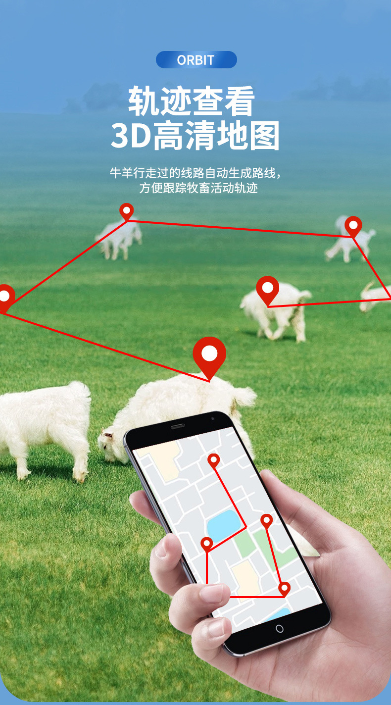 Carefully Selected Universal 4g Solar-Powered Gps Tracker for Cattle and Sheep, Specifically Designed for Grazing to Prevent Animals from Getting Lost, Suitable for Horses and Camels