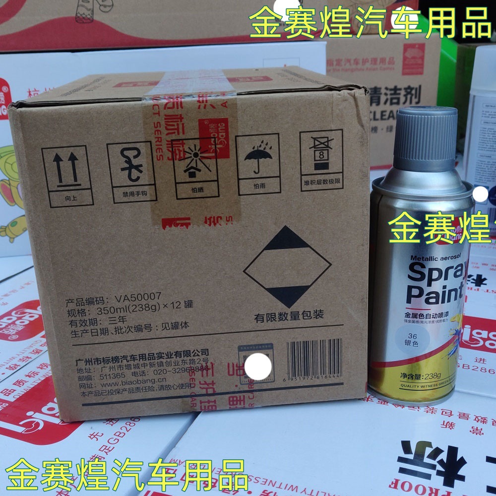 Automatic painting interior wall metal anti-rust furniture wood paint car graffiti black and white gold hand paint
