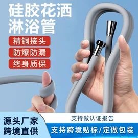 手持花洒;花洒套装;花洒淋浴配件