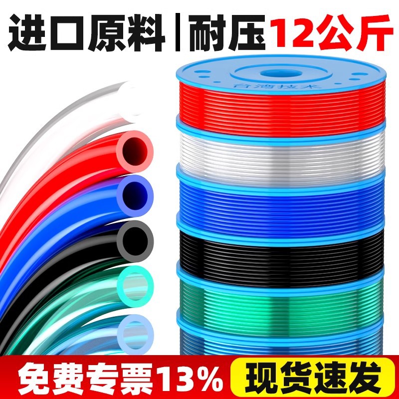 PU气管软管8mm空压机气动管气泵加气管高压4/6/8/10/12mm木工透明