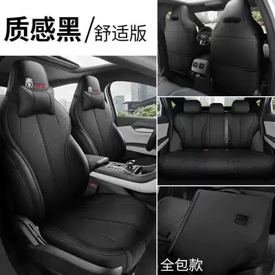Plus/EV car seat cushions, specialized seat — Modelə uyğun (Original) oturacaq örtükləri - textured-black-comfort-edition-note-the-model-year
