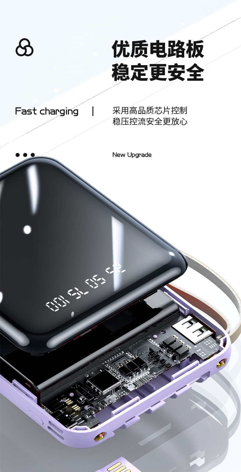 Großhandel Mini-Powerbank mit 3C-Zertifizierung 20000 mAh mit integriertem Kabel große Kapazität Mobiler Akku grenzüberschreitendes Mitbringsel