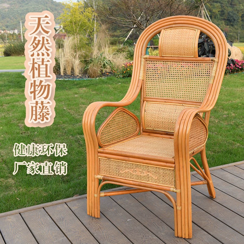Стул из ротанга, натуральный офисный стул из настоящего ротанга, защита талии, для отдыха, дома, для пожилых людей, стул из ротанга с высокой спинкой, стул из ротанга для гостиной, одиночный