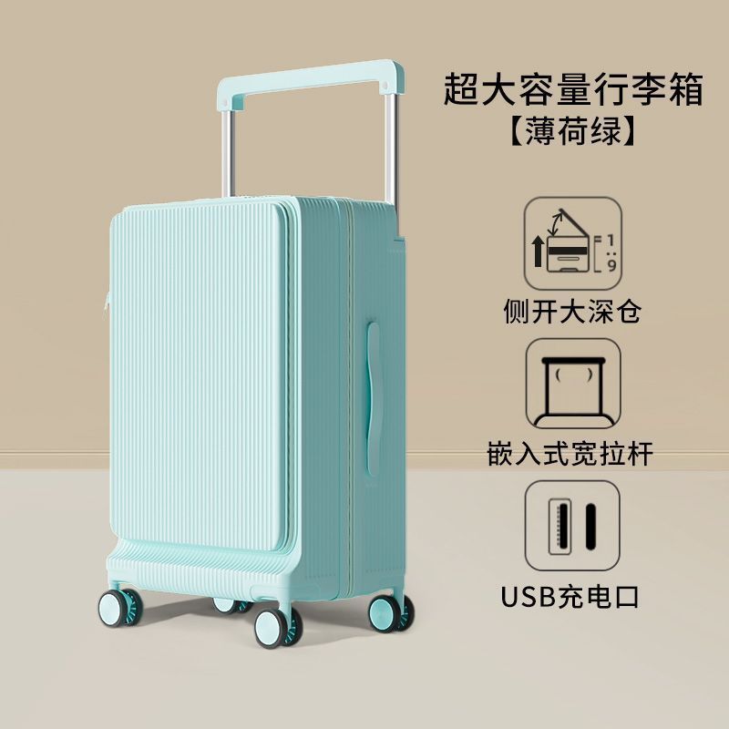 容量深仓女2025新款侧开宽拉杆旅行李箱登机28寸密码皮箱男士绢花|undefined