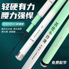 明伦小玲珑碳素长节台钓竿28--19调野钓休闲黑坑湖库博大物精品竿