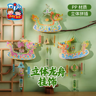 ���繝�Y�������w���ے���ֹ�diy��ͯ�������ϰ��׃��@�b�