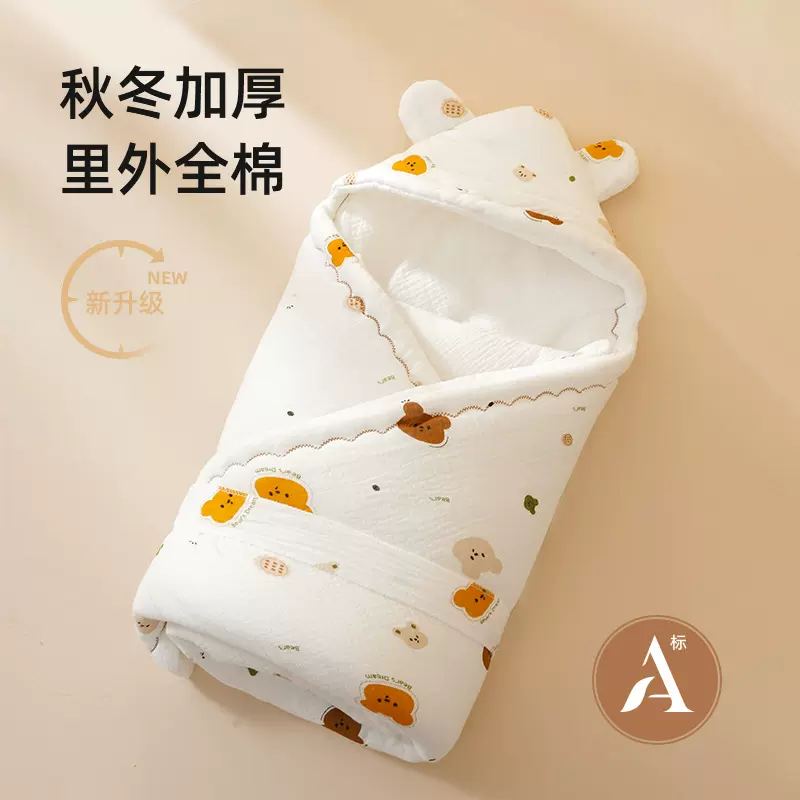 初生婴儿抱被秋冬加厚纯棉安睡不惊襁褓防风外出新生宝宝产房包被