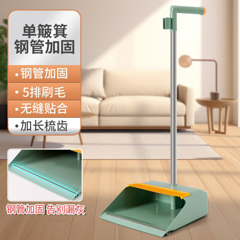 Combinación de juego de escoba y recogedor de escoba, escoba doméstica, limpiaparabrisas, cabello antiadherente, herramienta de barrido, pala de basura, escoba