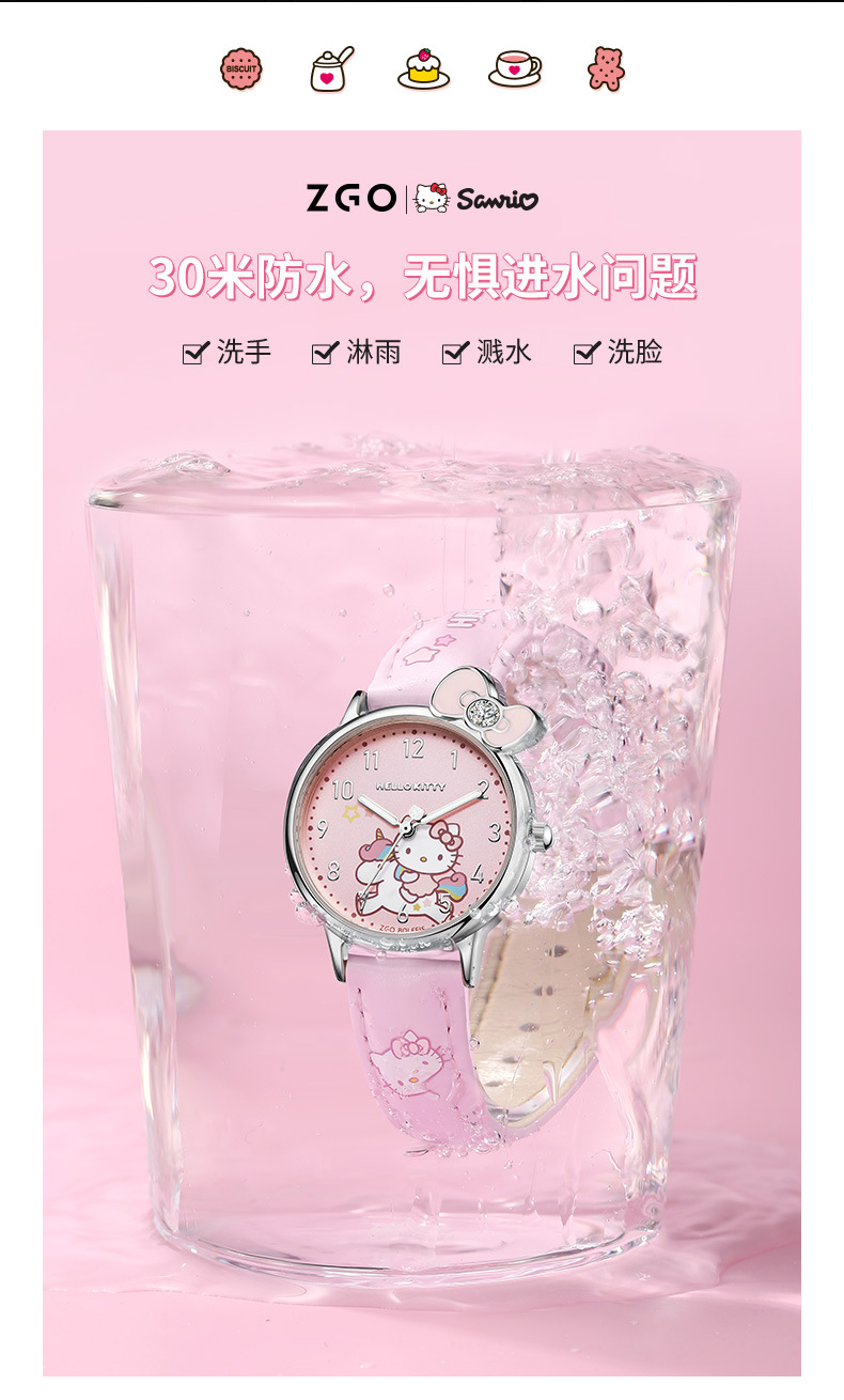 Genuine ZGO X Sanrio Hello Kitty Cute Unicorn Girl's Quartz Watch