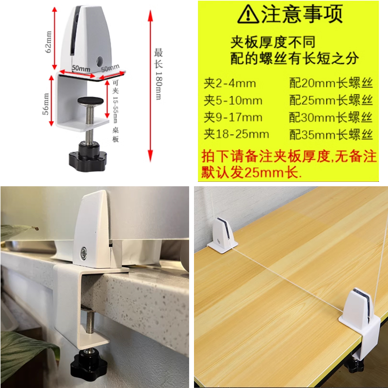 铝合金屏风夹桌面挡板隔板夹子加高夹桌边夹免打孔玻璃木板固定夹