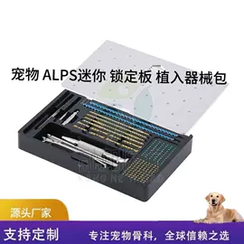 宠物周边用品;兽用器械