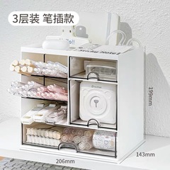 多機能分格収納ボックス学生文房具プラスチック筆筒収納ボックスオフィス大容量オーバーレイ物置棚