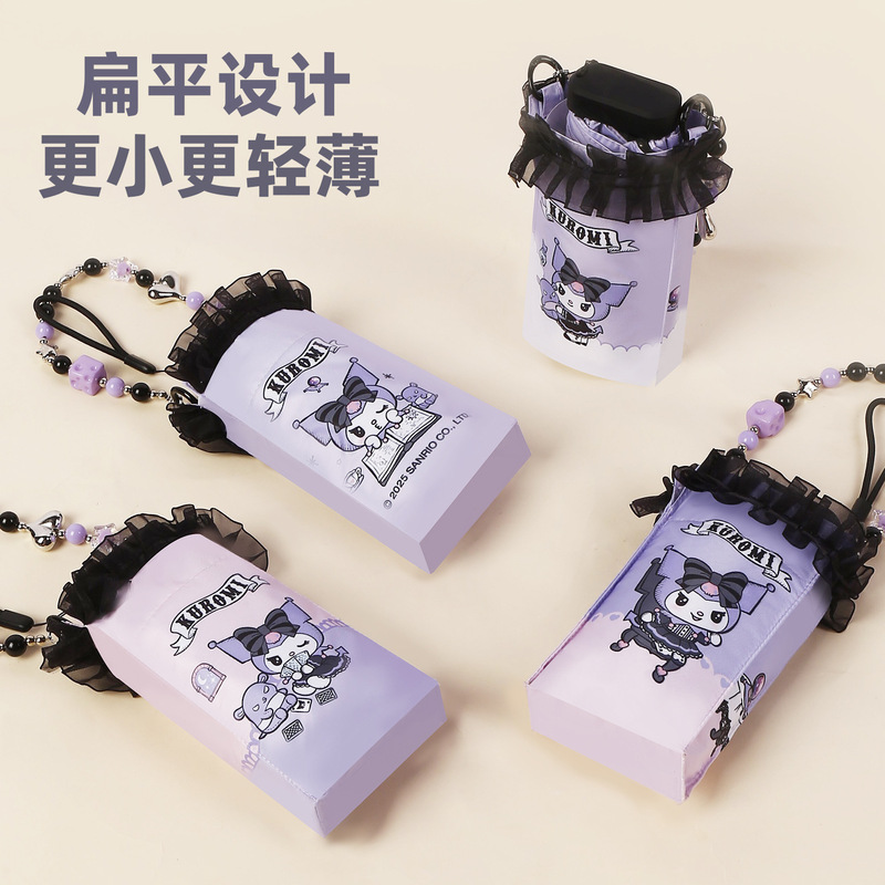 Sanrio 50% off Sun Umbrella, Sun Protection, Uv Protection, Portable Mini Capsule Umbrella, High-Value Design, Compact and Portable Sanrio 50% off Sun Umbrella, Sun Protection, Uv Protection, Portable Mini Capsule Umbrella, High-Value Design, Compact and Portable