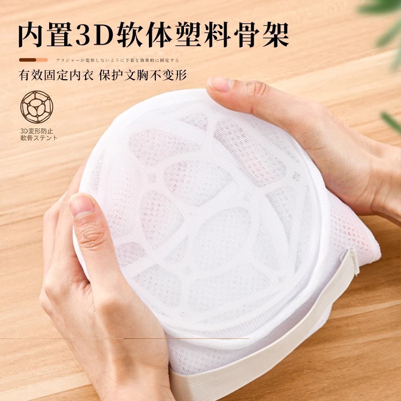 文胸洗衣袋洗衣机专用防变形滚筒护洗袋胸罩网兜内衣洗护网袋|undefined