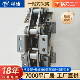传动链;输送机;网带