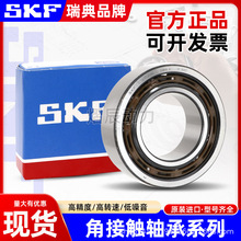 进口NSK SKF轴承 3206 3207 3208 3209 3210 3211 A-2RS1TN9/MT33
