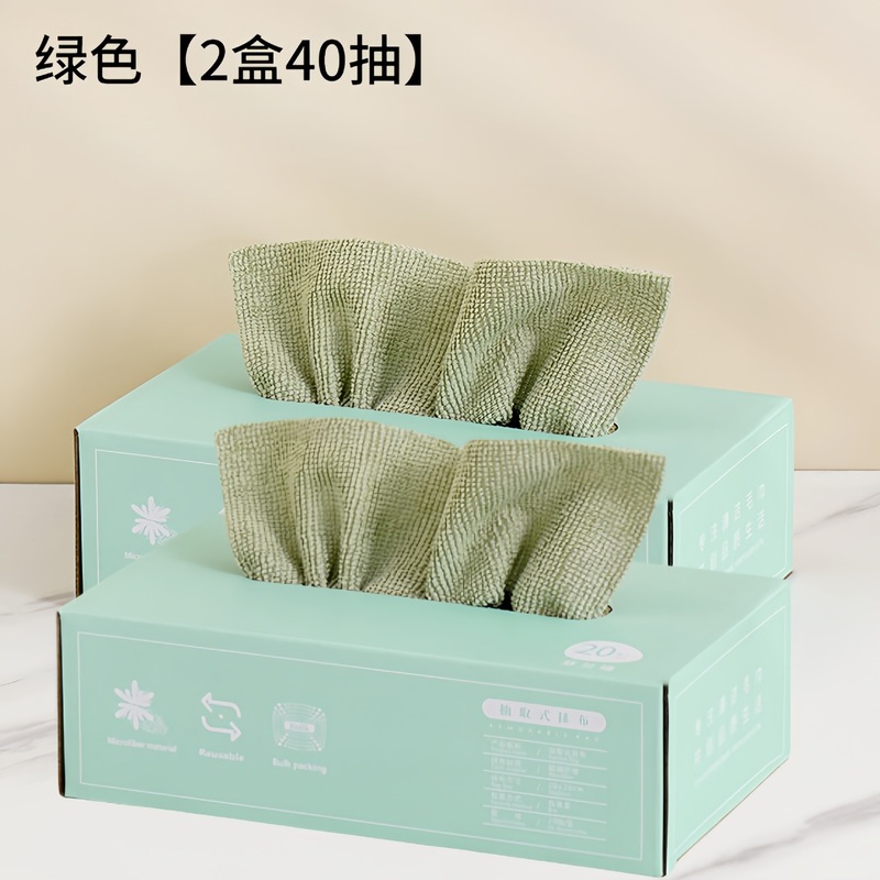 抽取式抹布厨房一次性懒人抹布加厚可水洗洗碗布干湿两用百洁布|undefined