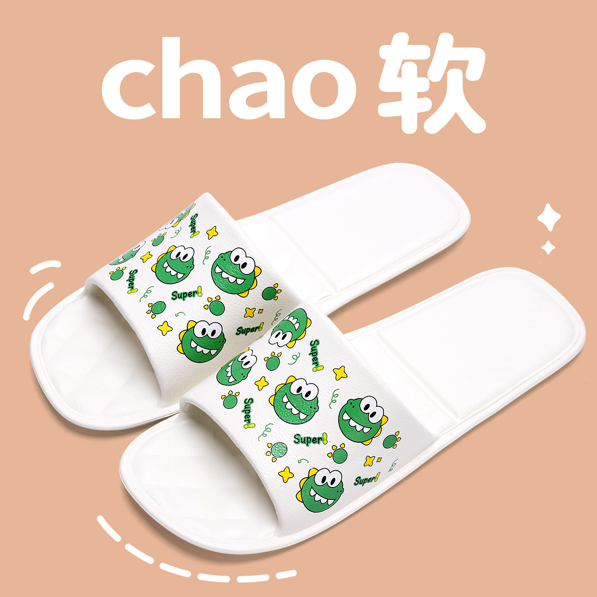 작은 공룡